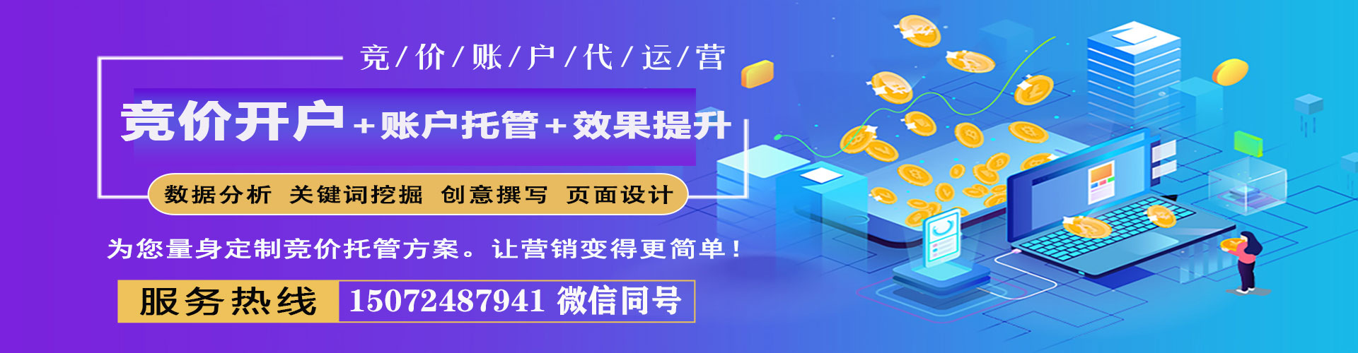 康乐sem服务