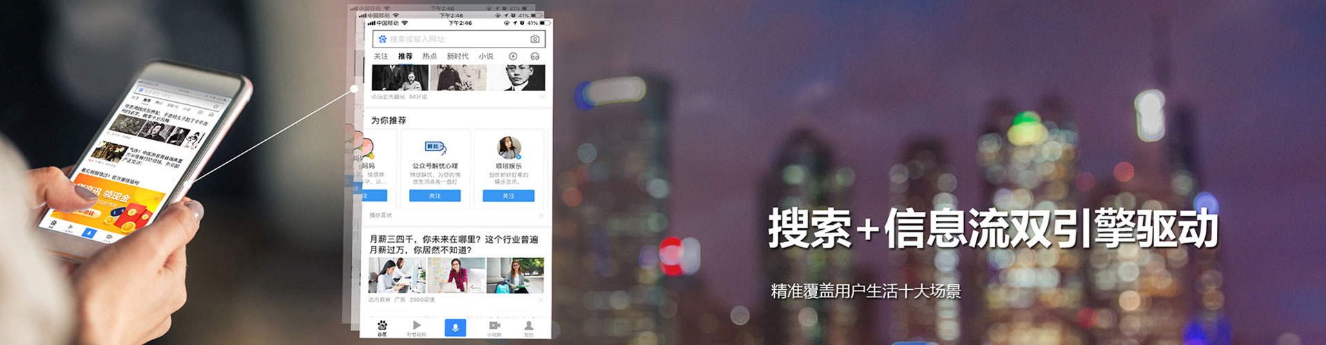康乐百度网络推广
